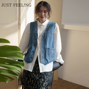 JUST FEEL!NG 여자 청조끼 클래식 새로운 데일리 숏 브이넥 데님 조끼 여성조끼 기본 베이직 베스트 코디