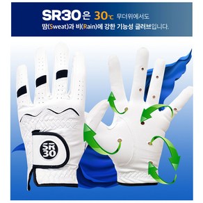 SR30 남성용 통풍형 기능성 골프장갑, 화이트(왼손)