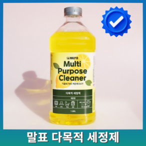 말표 다목적 세정제 1.88L 멀티퍼포즈크리너 세척제 국산 파인솔 레몬향, 1개