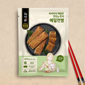 취영루 바삭 매콤한 맛있는 한끼 메밀전병 1kg 대용량 간편한 김치전병, 3개