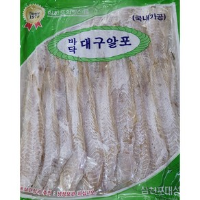 삼천포 명품국산쥐포 300g/400g / 대성/성일 국내가공쥐포 / 명태알포 / 삼천포쥐포, 1개, 10.대구알포 국내가공 400g