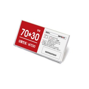 아크릴 집게명찰 70x30mm 옷핀 이름표 M7030 네임텍, HJ 800 아크릴 집게명찰 70x30 낱개