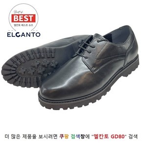 엘칸토 GD80 남성 소가죽 데일리 더비 슈즈 (245~280mm)