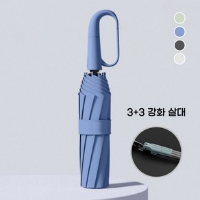 투어즈 튼튼한 3단자동우산 비너그립 우양산