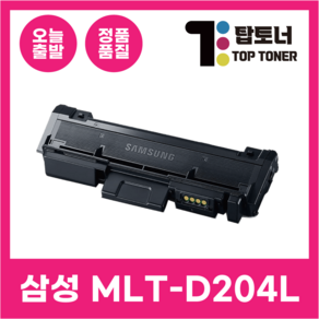 삼성 재생토너 MLT-D204L 최신칩 장착 SL-M3325ND M3825D M3375FD M4025, MLT-D204L [재생토너], 1개