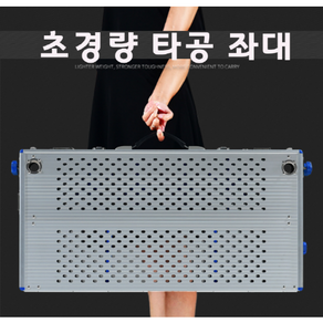 초경량 접이식 타공 좌대, 혼합색상