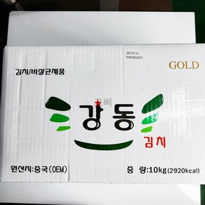 맛김치 강동 10KG, 단품, 1개