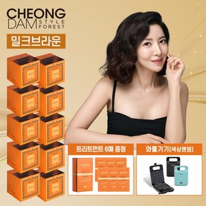 청담스타일 포레스트 더 살롱 컬러 헤리티지 10박스+트리트먼트1+키친아트와플기기, 1개, 밀크브라운