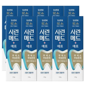 부광약품 시린메드 에프 치약 125g, 10개