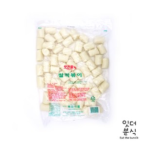 맛찬들 백미 쌀떡볶이 가래절단중 1.5kg 당일제조 말랑이떡 쌀떡 떡볶이떡 분식재료, 1개