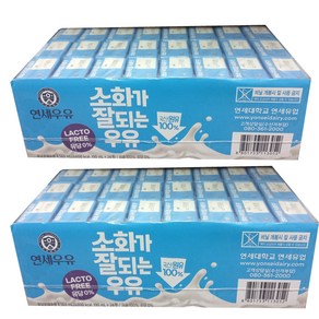 연세우유 소화가 잘되는 우유, 190ml, 48개