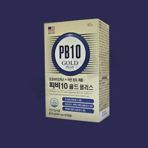 PB10 골드플러스 60캡슐 피비10 골드플러스 프로바이틱스 유산균, 1박스, 60회분