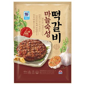 대림 마늘숙성 떡갈비 480g, 5개