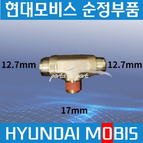 트라고 엑시언트 메가 에어호스 피팅 원터치 커넥터12.7mm T자 589417M001, 1개