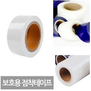 투명 보호테이프 40mm 재단 스크레치 기스 방지 필름 랩, 1개