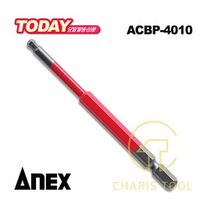 ANEX 아넥스 육각 볼포인트 컬러비트 ACBP-4010 4mm 임팩용 볼렌치 볼렌찌 육각렌치 육각비트 일제 공구 카리스툴