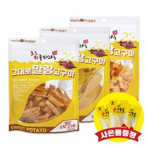 참좋은간식 그대로 말랑 고구마 250g 3종 (넙적스틱큐브) (+랜덤간식), 고구마 넙적 250g +랜덤사은품, 1개