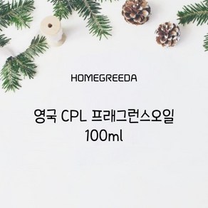 CPL 영국향 프래그런스오일 100ml, 소나무