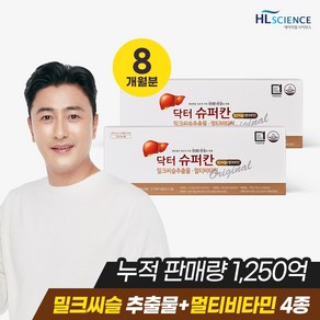 [HL사이언스] 닥터 슈퍼칸, 30정, 8개