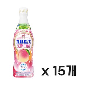 아사히 칼피스 원액 칼로리 복숭아, 15개, 470ml