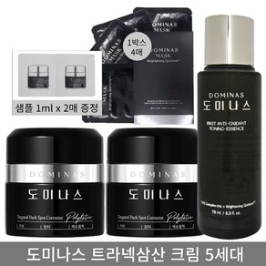기타 [홈쇼핑 최신] 도미나스 5.0 기미크림 트라넥삼산 시즌5 2개+마스크팩1박스+토닝에센스70ml 1개+샘플2매, 2개, 50g