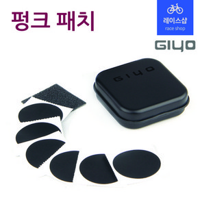 GIYO 펑크패치 타이어 펑크 수리 정비, 1개