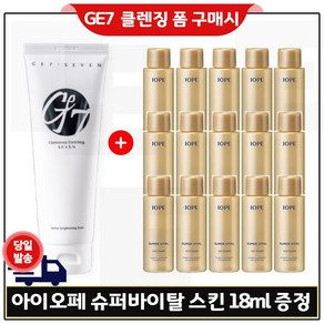 에코클렌징폼 구매 + 샘플 아이오페 슈퍼바이탈 스킨 18ml x15개 - 총 270ml, 1개