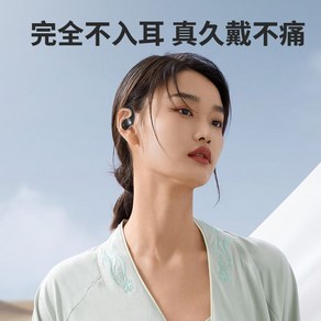 샥즈 Shokz 오픈핏 블루투스 무선 이어폰 OpenFit T910, 따뜻한 태양 화이트