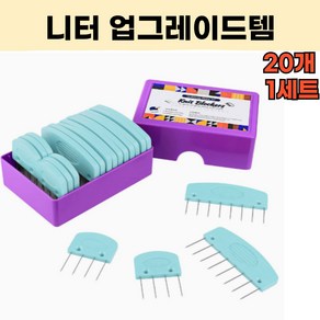 엠디픽 20개 니트블로커 뜨개질 대바늘 코바늘 니팅 블록 크로셰 뜨개재료 부자재, 1세트, 에메랄드블루