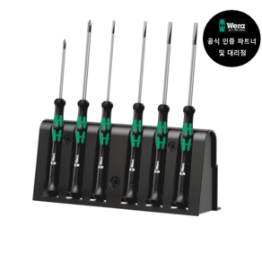 WERA 베라 2035 6 B Rack (118152), 1개