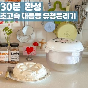 밀키그릭 NEW 유청분리기 30분완성 그릭요거트 3.6리터 짤순이, 추가 및 별도구매시)밀키 왕꾸덕 스프링, 1개