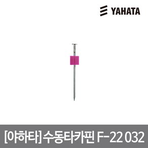 [YAHATA] 야하타 수동타카핀 F-22 032