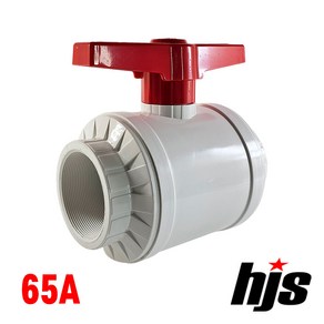 HJS PVC 고급형 콤팩트 볼밸브 65A (나사형) 65mm, 1개