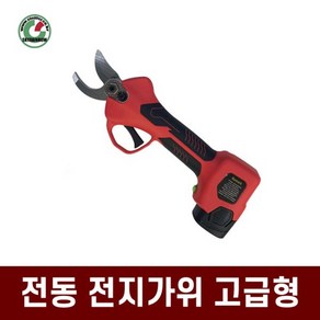 삼성배터리 충전식 전동전지가위 신일테크 고급형 SR-Z1, 1개