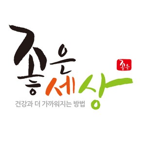 담백하고 부드러운 참오징어구이 160g+160g, 2개, 160g