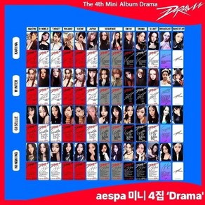 국내창고발송 에스파 Aespa 미니4집 포카 새 앨범 DRAM 싱글 winter 윈터 카리나 GISELLE 포토카드