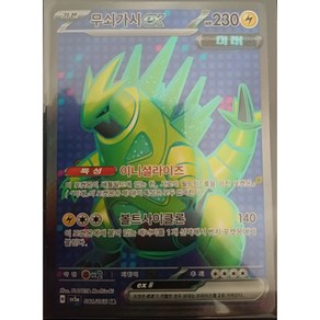 포켓몬 카드 무쇠가시 EX sv5a 081/066 SR, 1개