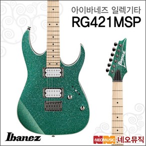 아이바네즈일렉기타G Ibanez RG421MSP / RG-421MSP, 1개