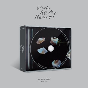 (CD) 하현상 - With All My Heat (4th EP)