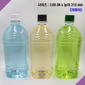 [보틀스] 1리터 페트병 1L 1000ml 1000cc 페트병 사각 식혜병 플라스틱병 공병 PET병 빈페트병 페트공병 국산 공장직영, 30개, 파랑 캡