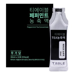 티에이블 페퍼민트 농축액, 1세트, 10개입, 30ml