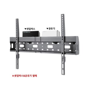 고정형 중대형 티비 셋탑박스 공유기 숨기기 벽걸이 브라켓 40 42 43 49 50 55 60 65 70인치 삼성 엘지 LG TV 브라캣 거치대, 1개
