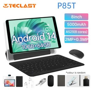 Teclast P85T 2024 태블릿 Allwinne A523 8 코어 18GHz 10GB 4GB 6GB RAM 64GB ROM 8인치 800 x 1280iPS WIFI5G 4, 없음, 파란, 없음