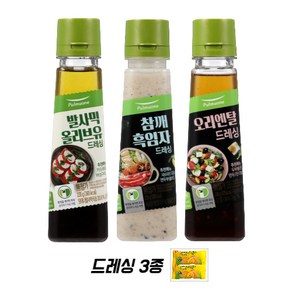 (냉장)[풀무원]발사믹 올리브유 드레싱 235g+참깨 흑임자 드레싱 220g+오리엔탈 240g(+쥬시망고 2개 증정)