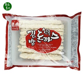 [푸드토스] 한맥 김밥돈까스 김밥한줄돈까스 1kg 명가돈까스 간식 반찬 튀김돈까스, 1개