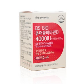 동성제약 DS-BIO 비타민D 츄어블 4000IU 60캡슐, 60정, 1개