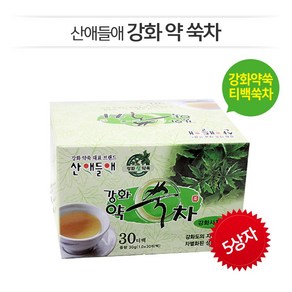 [산애들애] 강화약쑥 티백차 30티백 5박스 환절기 쑥차, 30개입, 30g, 5개