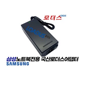 삼성노트북7 Foce전용 AD-9019B BA44-00360A PA-1900-98호환 19V 4.74A 국산로더스어댑터, 어댑터만, 1개