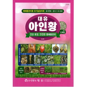 입상 유황 아인황 1.5kg, 1개