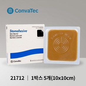 콘바텍 스토마히시브 스킨 베리어 피부보호시트 100mm 5개입 21712 장루용품